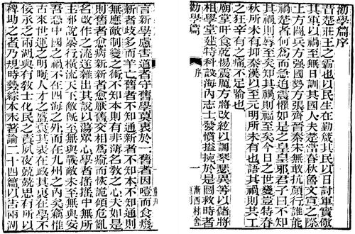 姻缘在古代的含义和地位(姻缘 古文)