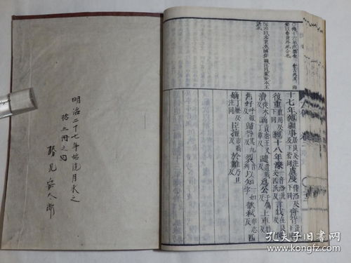 玄武山第15签求姻缘(玄武山十五号签解签)