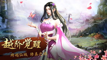 太古仙尊姻缘如何双修啊(太古仙尊姻缘有什么用)