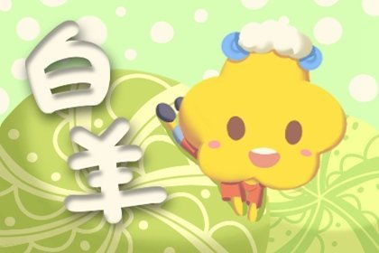 属猪的虎年姻缘怎么样(属猪虎年好不好)