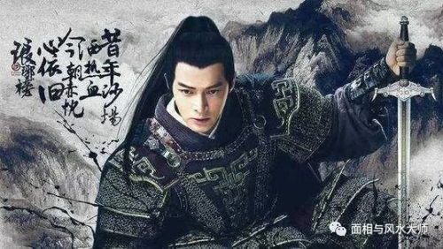 命里看胡歌2022姻缘(八字看胡歌配偶)
