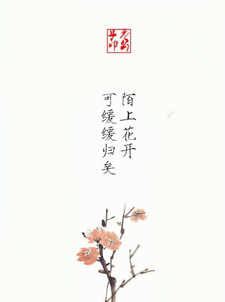 描写好姻缘的美文摘抄(姻缘的好句)