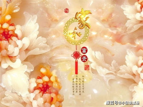 生肖龙今生姻缘怎么样(生肖龙今年的婚姻)