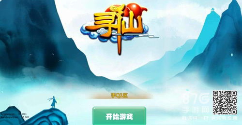 寻仙手游姻缘怎么玩(寻仙手游怎么结缘)