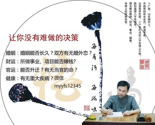 算婚姻姻缘免费算生儿女(算婚姻免费 生辰八字)