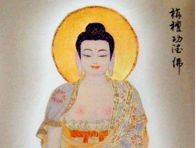 普佛求姻缘功德文疏(佛菩萨求姻缘)