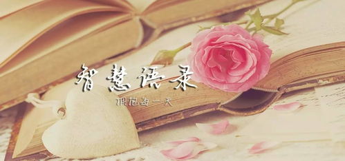 祝女生有姻缘怎么说(祝你姻缘)