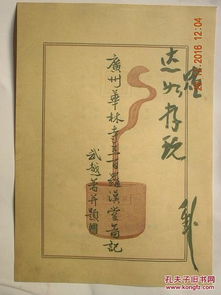 500百年姻缘佛说(佛说:五百年)
