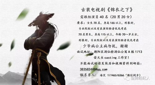 姻缘大人请留步好久更新(姻缘大人请留步感情戏)