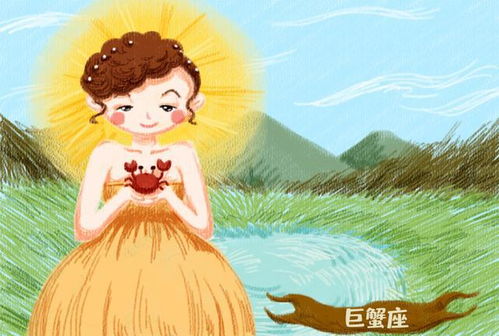 牛女巨蟹座姻缘如何(巨蟹女生肖牛)