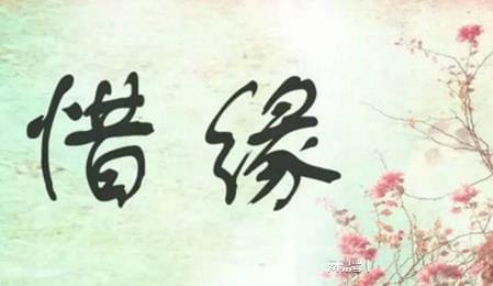 已婚者求姻缘准吗(已婚者遇到正缘怎么办)