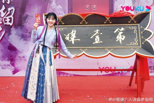 姻缘大人请留步在线高清(姻缘大人请留步什么播)