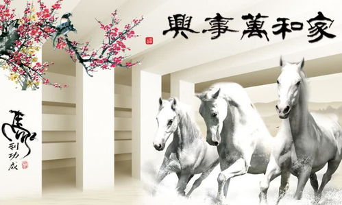 人间天上得期亨姻缘(人间天上是什么生肖)
