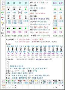 癸亥日什么时候有姻缘(癸亥日到底能不能结婚)