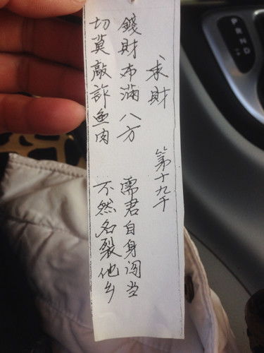 姻缘签抽签签文内容归来(抽签姻缘签是第几签)