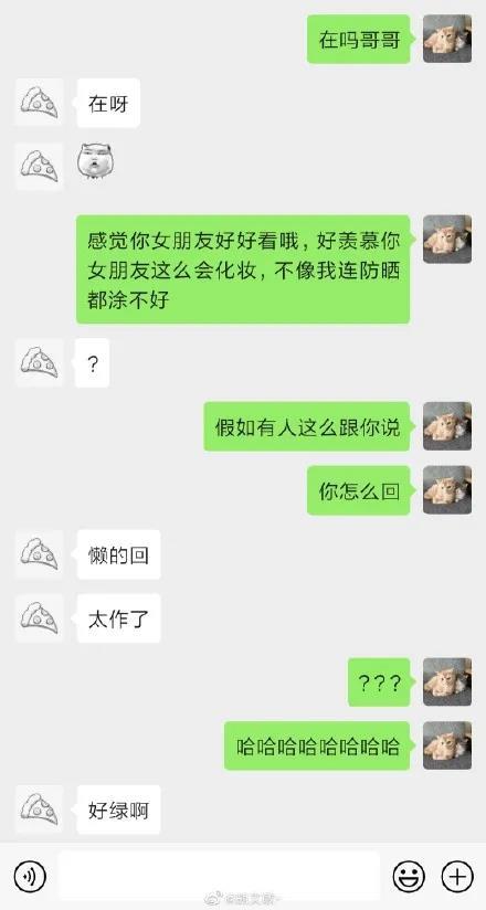 怎么和心仪男生催姻缘呢(怎么跟心仪男生聊天)
