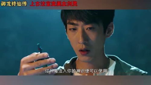 我的本命姻缘是指什么(我的本命电视剧)