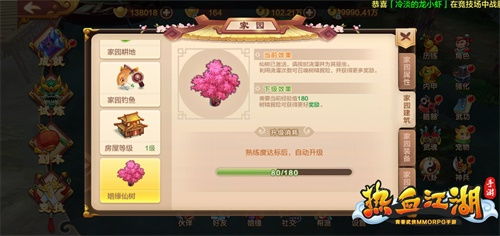 炫舞2姻缘树怎么装扮(炫舞2姻缘树怎么装扮出来)