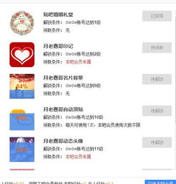 姻缘榜是什么意思啊(姻缘吧 百度贴吧)