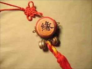 正缘和姻缘的区别图片(正缘是姻缘吗)