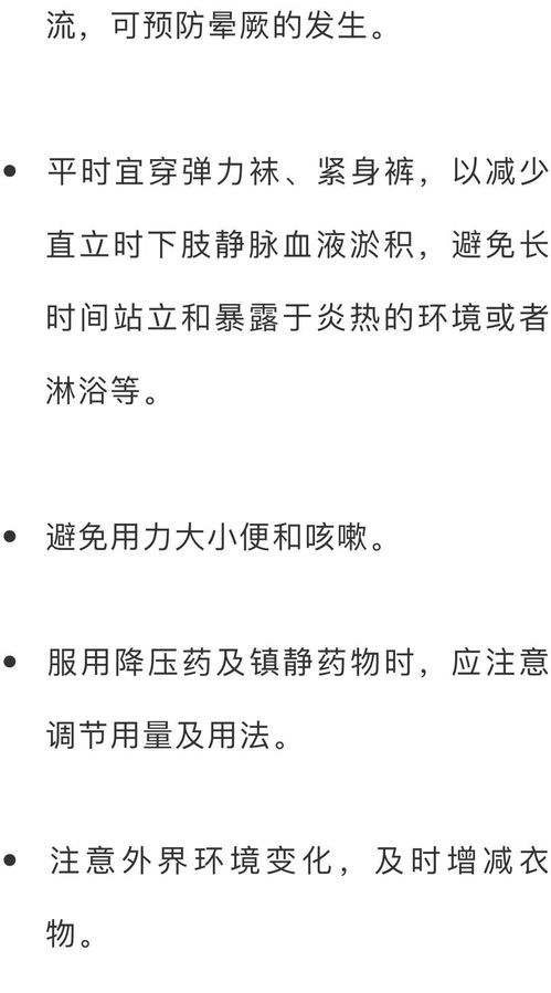 如何感应姻缘红线和白线(如何感应姻缘红线和白线的关系)