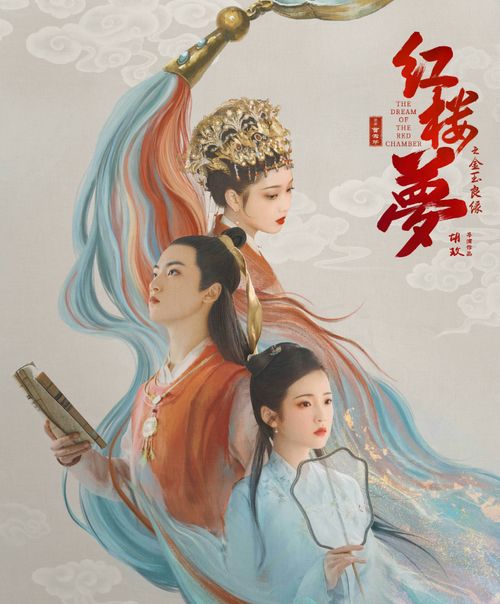 姻缘大人请留步原著预告(姻缘大人请留步讲的什么)