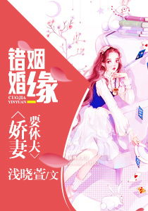 姻缘错过还会出现吗小说(姻缘错过还会出现吗小说在线阅读)