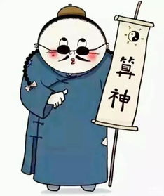 算命算姻缘能算出什么来(算命算姻缘的到底信不信)