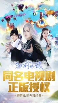 找到前世的姻缘怎么办(如何找到前世姻缘)