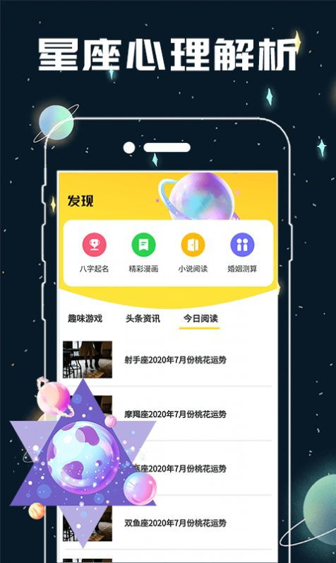 生日配对测试婚姻缘分(生日配对测试婚姻缘分怎么算)