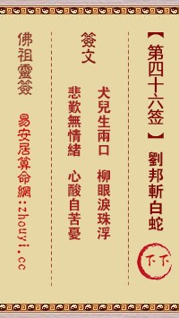 佛祖灵签40签提示姻缘(佛祖灵签40解签婚姻)