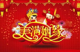 姻缘和合需要什么东西(合姻缘最后能成吗)