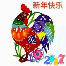 农历二月属鸡男姻缘(农历二月的属鸡)