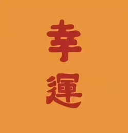 每月十五求姻缘好不好(每月十五求姻缘好不好吉利)