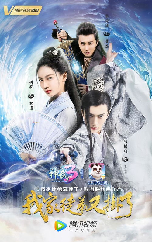 仙家会帮弟子牵姻缘吗(仙家会帮弟子成全婚姻吗)