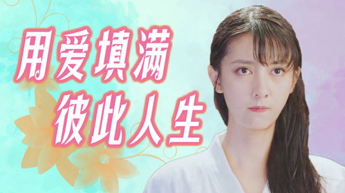 前世修的姻缘今生能相见(前世修的姻缘今生能相见什么意思)