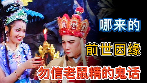 前世的姻缘是最好的缘分(前世的姻缘是最好的缘分吗)