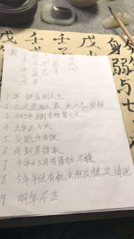 丙辰和乙酉的姻缘哪个好(丙辰与乙卯相克吗)