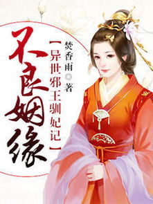 姻缘错女主沈知月(姻缘天成小说沈知弘)