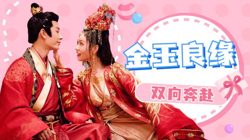 姻缘大神请留步彤儿(姻缘大人请留步cp)
