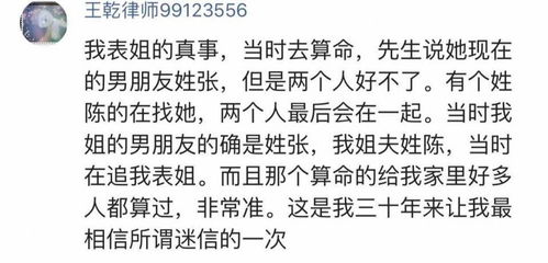 算姻缘用什么方法最灵验(算姻缘怎么说合适)