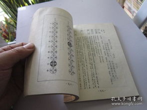 关帝灵签46签姻缘(关帝灵签 46)