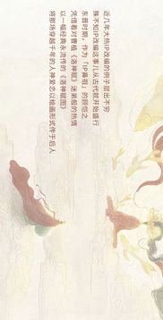 论姻缘宝黛起争执启示(论姻缘宝黛起争执概括)