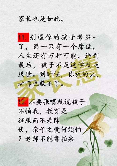 准提咒可以成就姻缘吗(准提咒真的能实现心愿吗)
