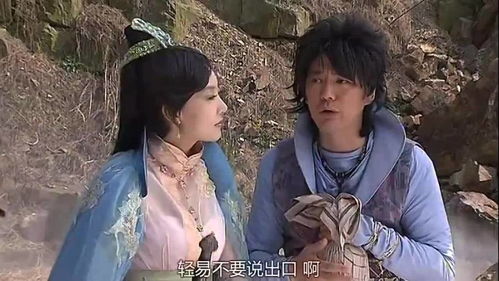 七仙女天地姻缘美女蜘蛛(天地姻缘七仙女护身法宝)
