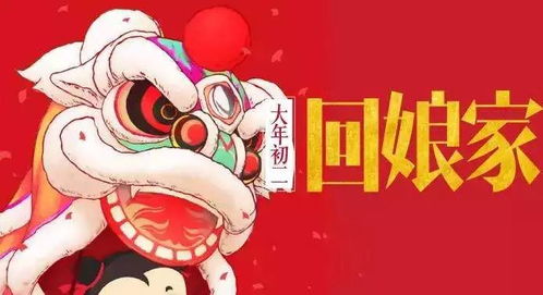 86年正月初七姻缘(86年正月初七女什么命)