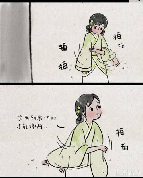 又管林姑娘的姻缘了(又管林姑娘的姻缘了吗)