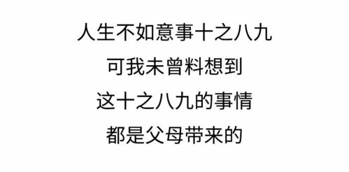 姻缘带煞是什么意思(婚姻煞什么意思)