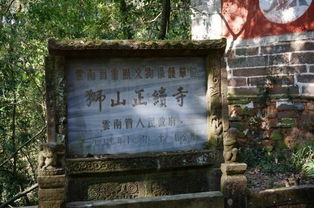 瑞金乌仙山求姻缘的寺庙(江西瑞金乌仙山有多高)