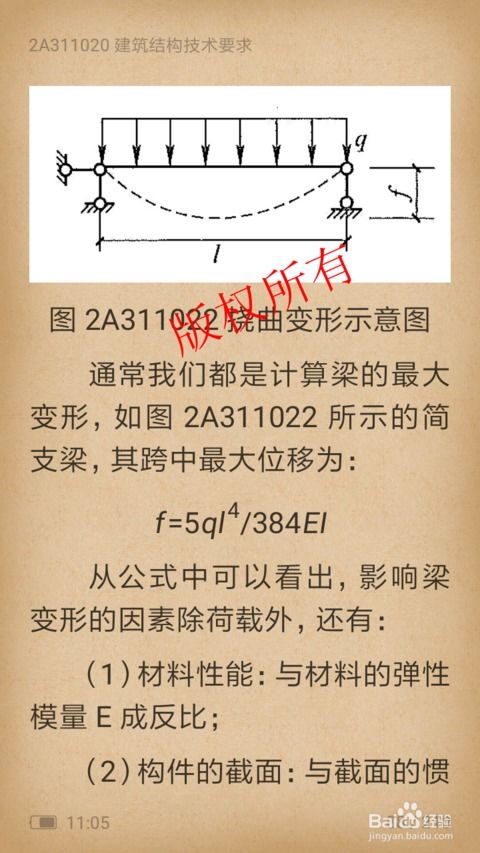 占星怎么看流年姻缘图(占星流年实务)